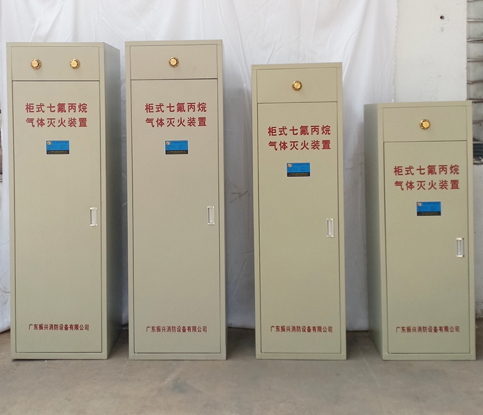 七氟丙烷氣體滅火原理是什么呢？