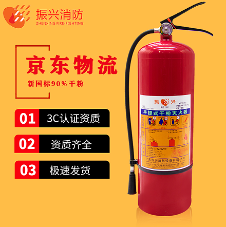 當滅火器紅黃綠三種顏色代表什么？每一個(gè)的用途是什么？