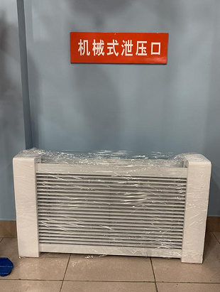 泄壓口是干什么用的？
