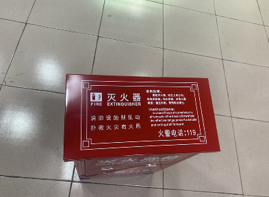 薄鋼板和不銹鋼的滅火器箱那個(gè)好用？有什么區別？