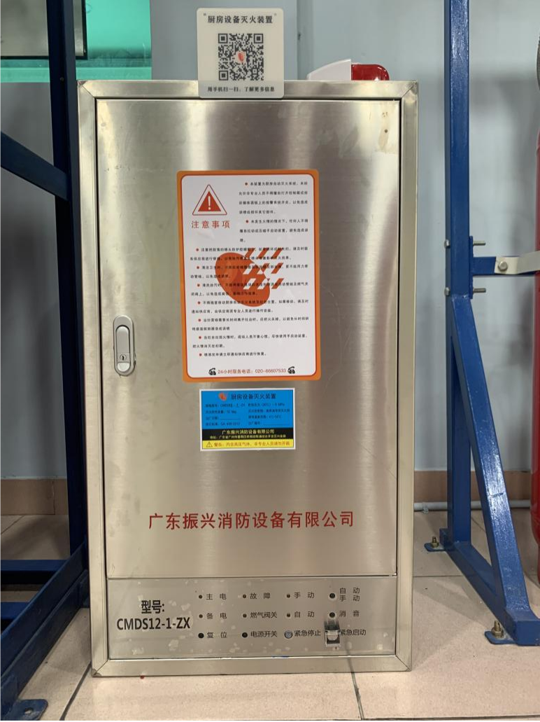廚房設備滅火裝置安裝哪一種的滅火效果好？
