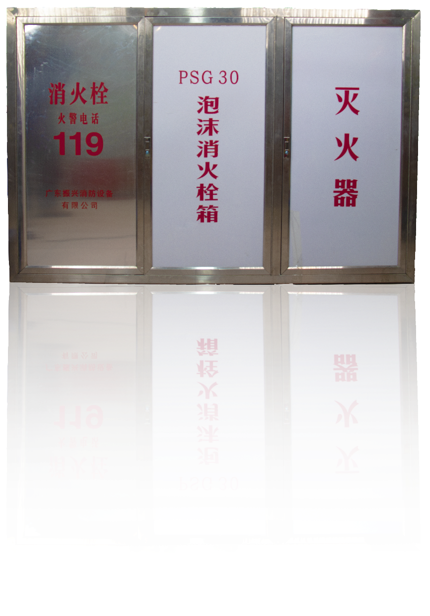 挑選泡沫消火栓箱PSG100-ZX這類(lèi)產(chǎn)品的注意事項？