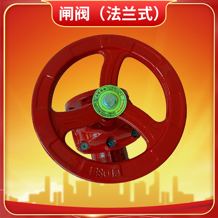 消防閘閥 ZSZF4-Q-200-16不同材質(zhì)特點(diǎn)有哪些？消防閘閥怎么選擇材質(zhì)？