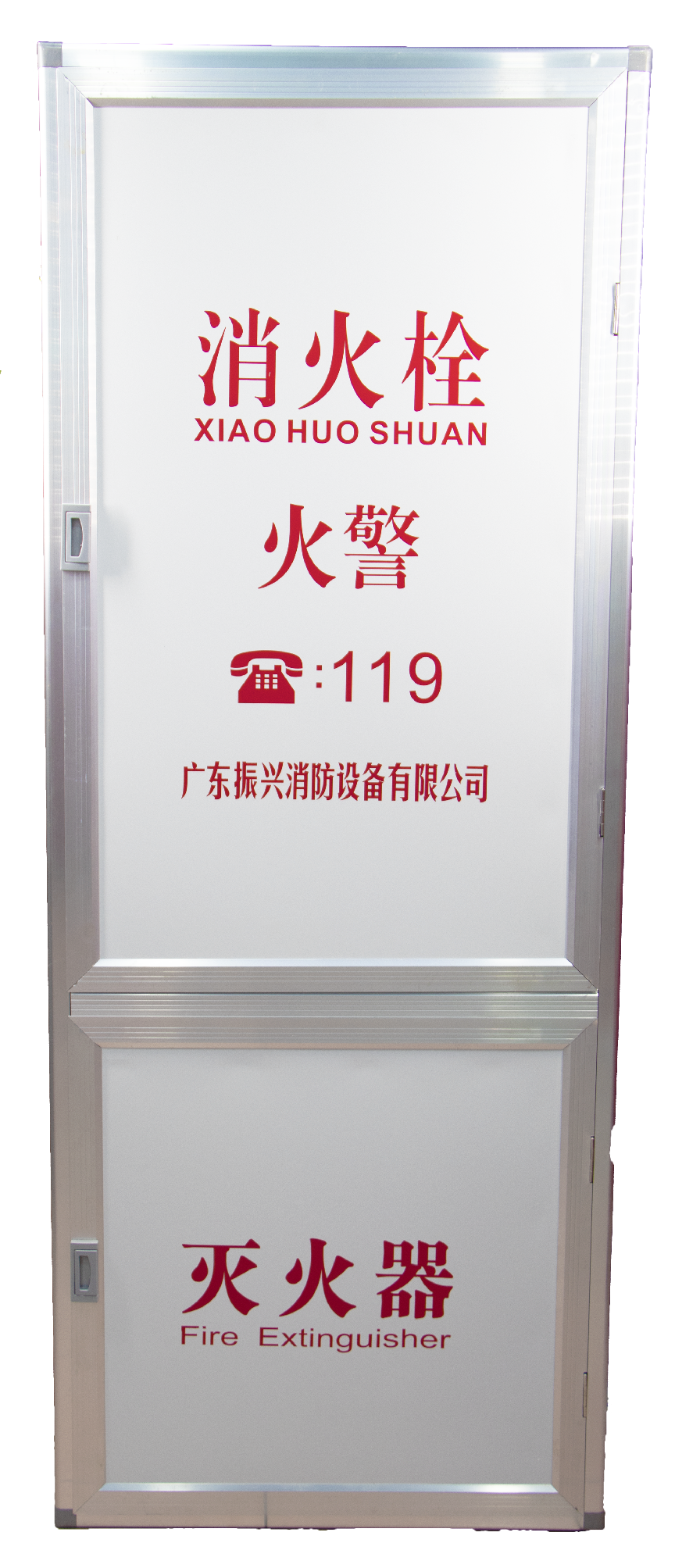 消火栓箱（薄鋼板）SG24B65Z-J安裝步驟？怎么選擇安裝師傅？