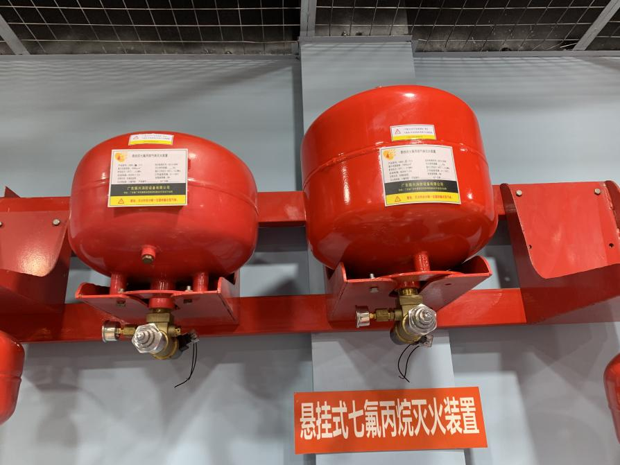 懸掛式七氟丙烷氣體滅火裝置，電磁懸掛和定溫電磁懸掛有何區別？