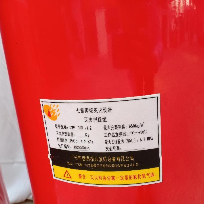 管網(wǎng)式七氟丙烷滅火設備：管網(wǎng)式是什么樣的？