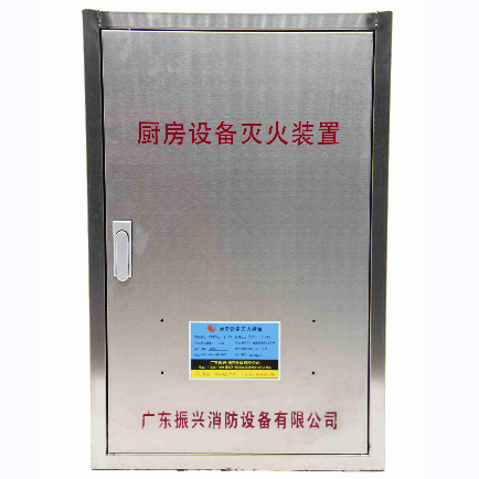 廚房設備滅火裝置的重要性