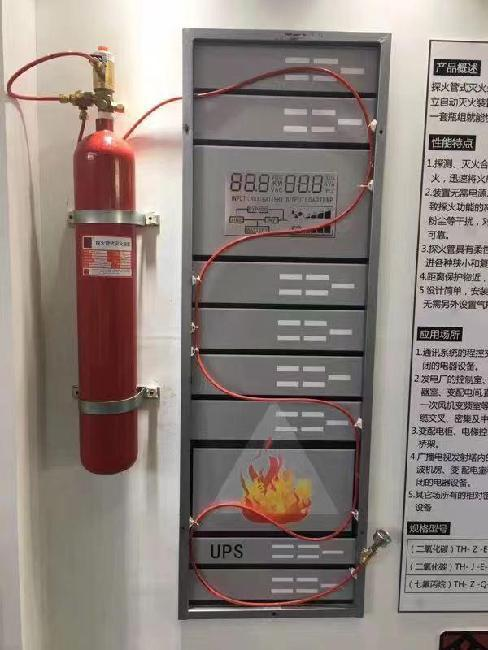 七氟丙烷探火管式滅火裝置TH-Z-Q-3／2.5／170-ZX有哪些特點(diǎn)？