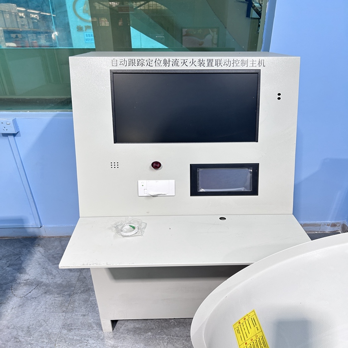 ZDMS 0.6-10S-ZX自動(dòng)跟蹤定位射流滅火裝置具有什么優(yōu)勢？