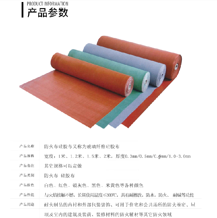 電動(dòng)擋煙垂壁成為生命安全的“隱形防線(xiàn)”