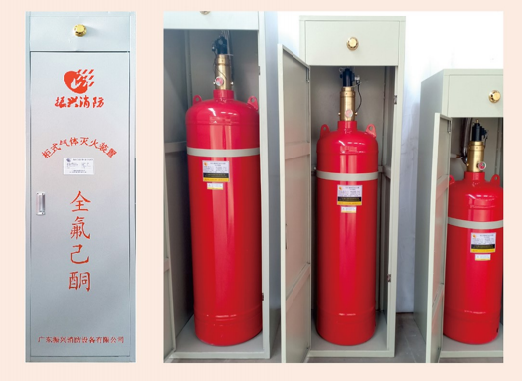 全氟己酮滅火裝置是什么樣的滅火系統？