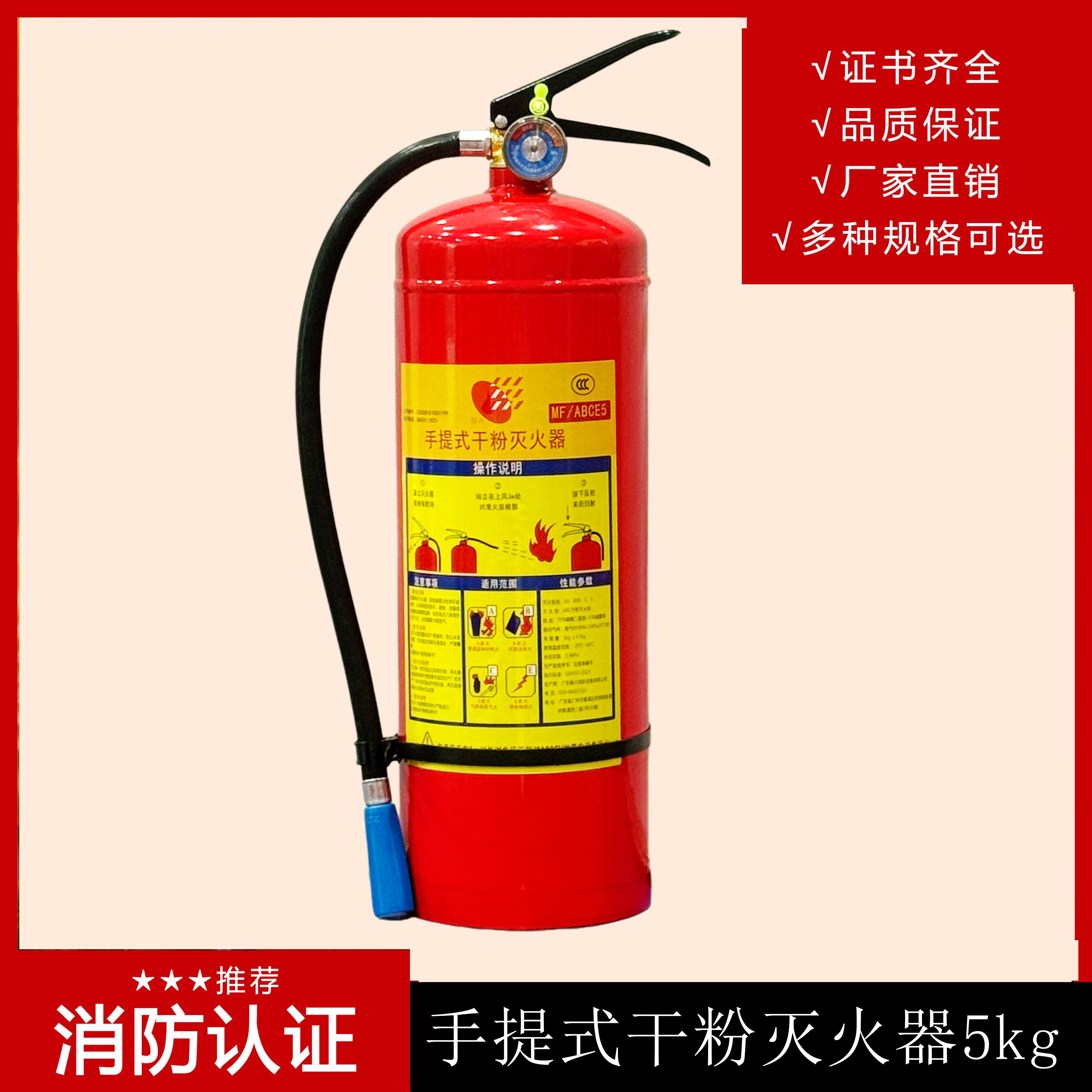 A、B、C、D類(lèi)火災怎么選擇滅火器呢？
