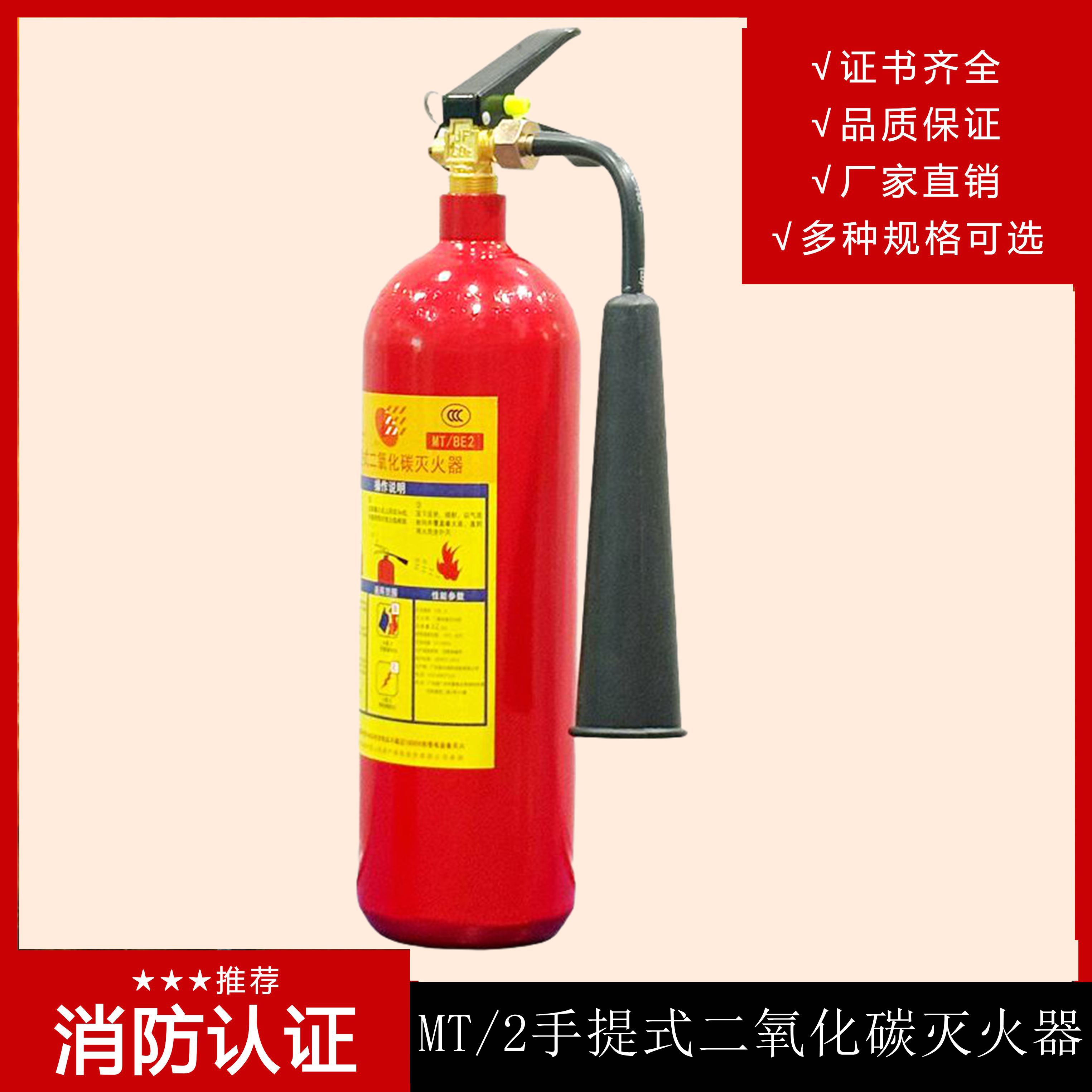 手提式二氧化碳滅火器檢查方法是什么？