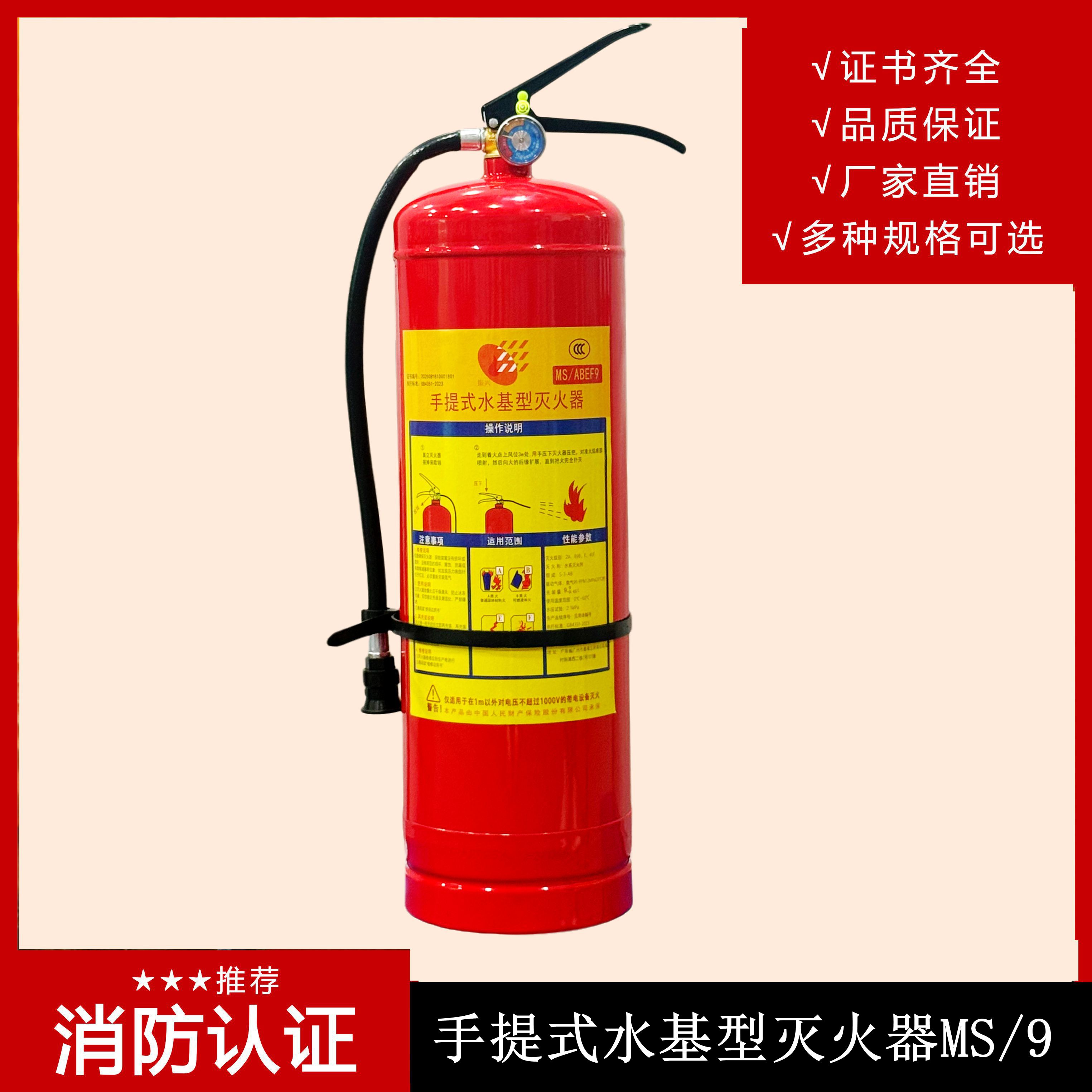 選購滅火器時(shí)，應關(guān)注到哪些？