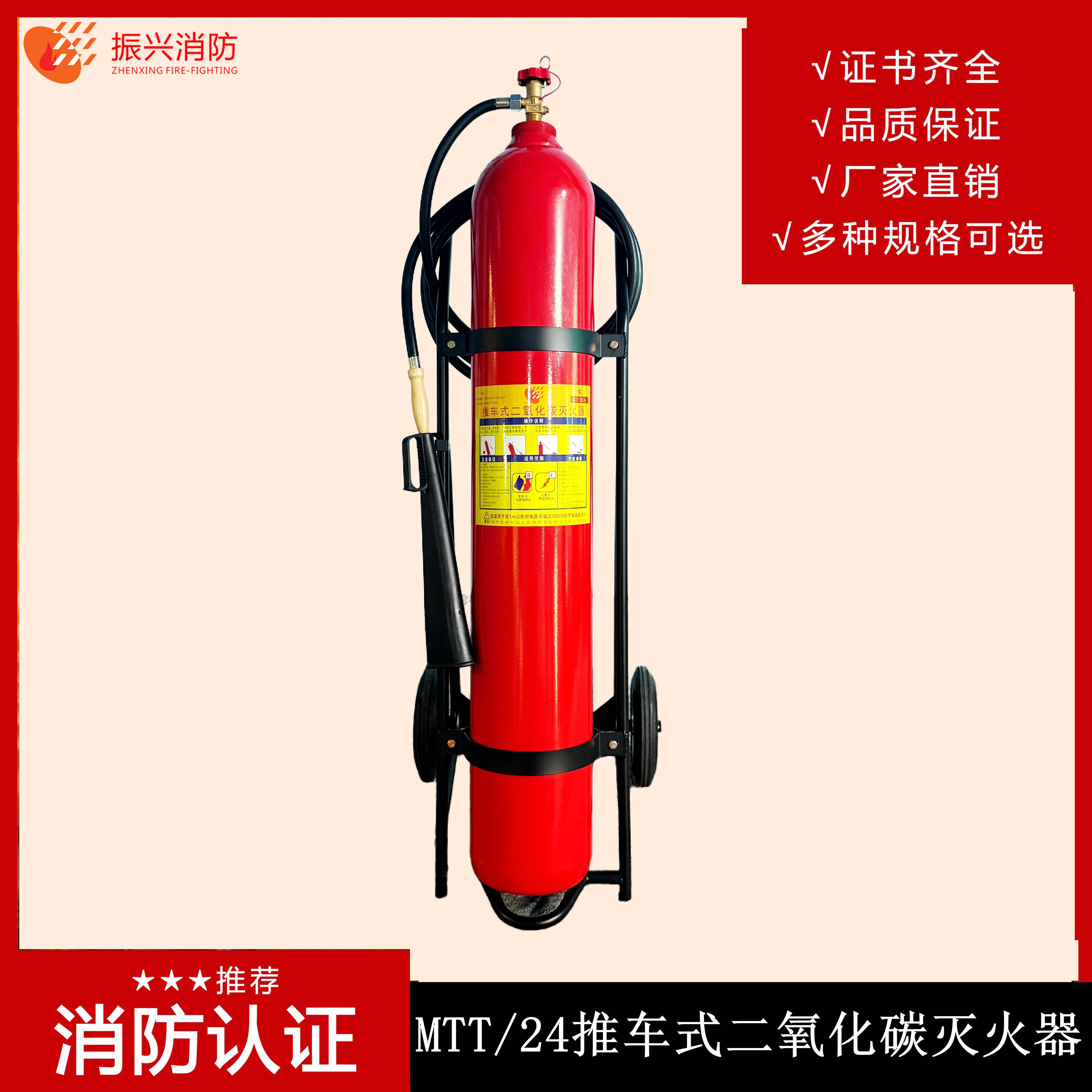 推車(chē)式水基型滅火器 MSTZ/45具備哪些優(yōu)點(diǎn)？有哪些注意事項？