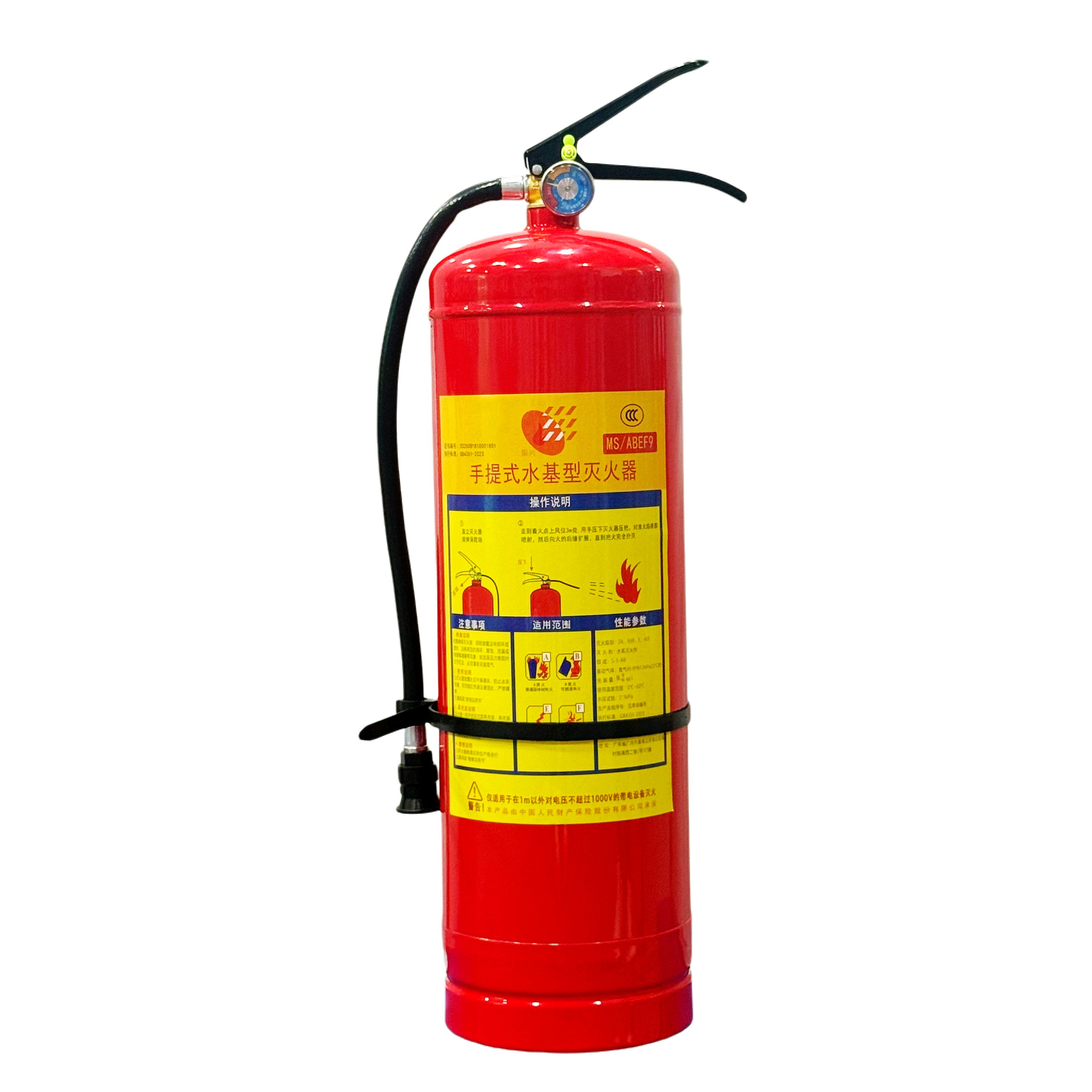 介紹手提式水基型滅火器 MSZ/9的使用方法