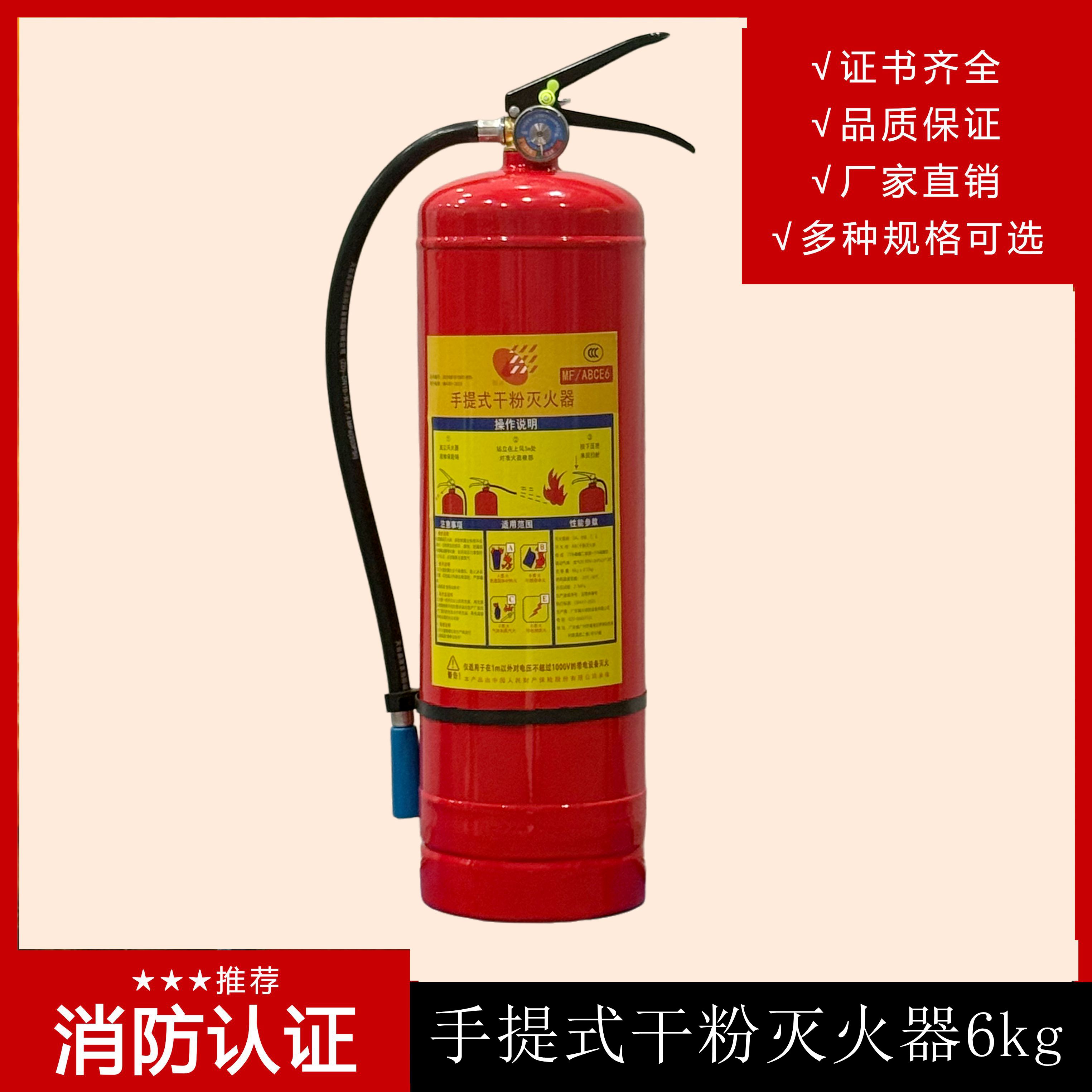 手提式干粉滅火器 MFCZ/ABC5有哪些特點(diǎn)？