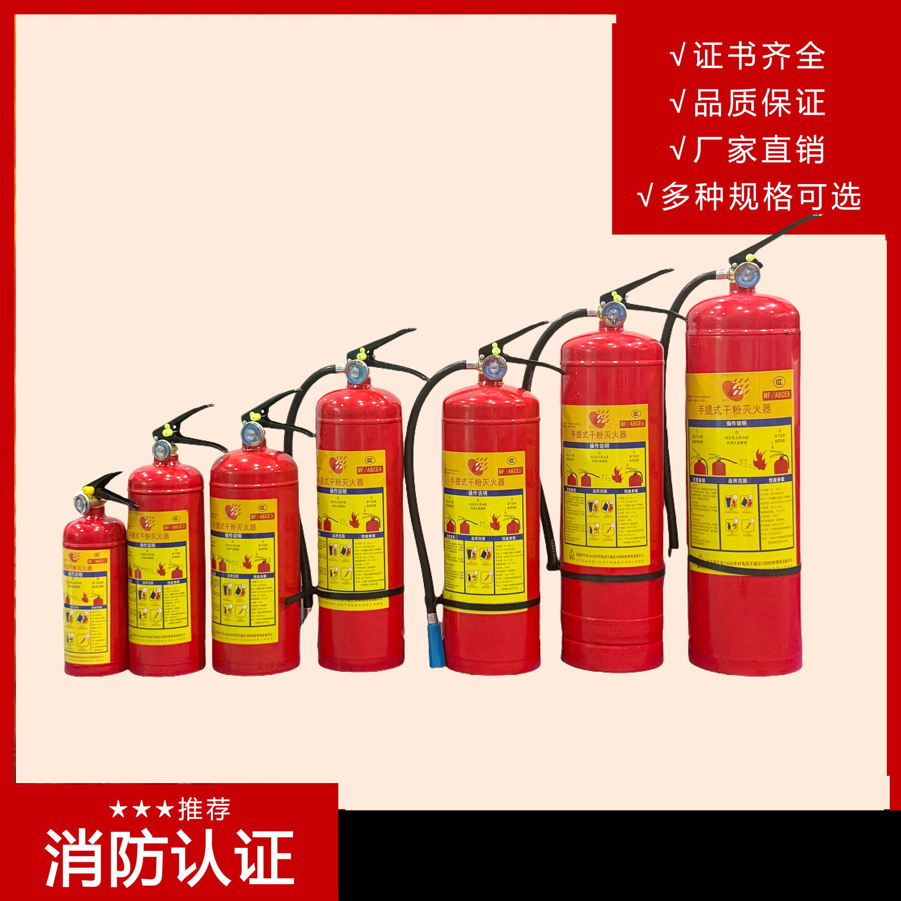 滅火器是一種用于滅滅火器、防止火勢蔓延的緊急設備