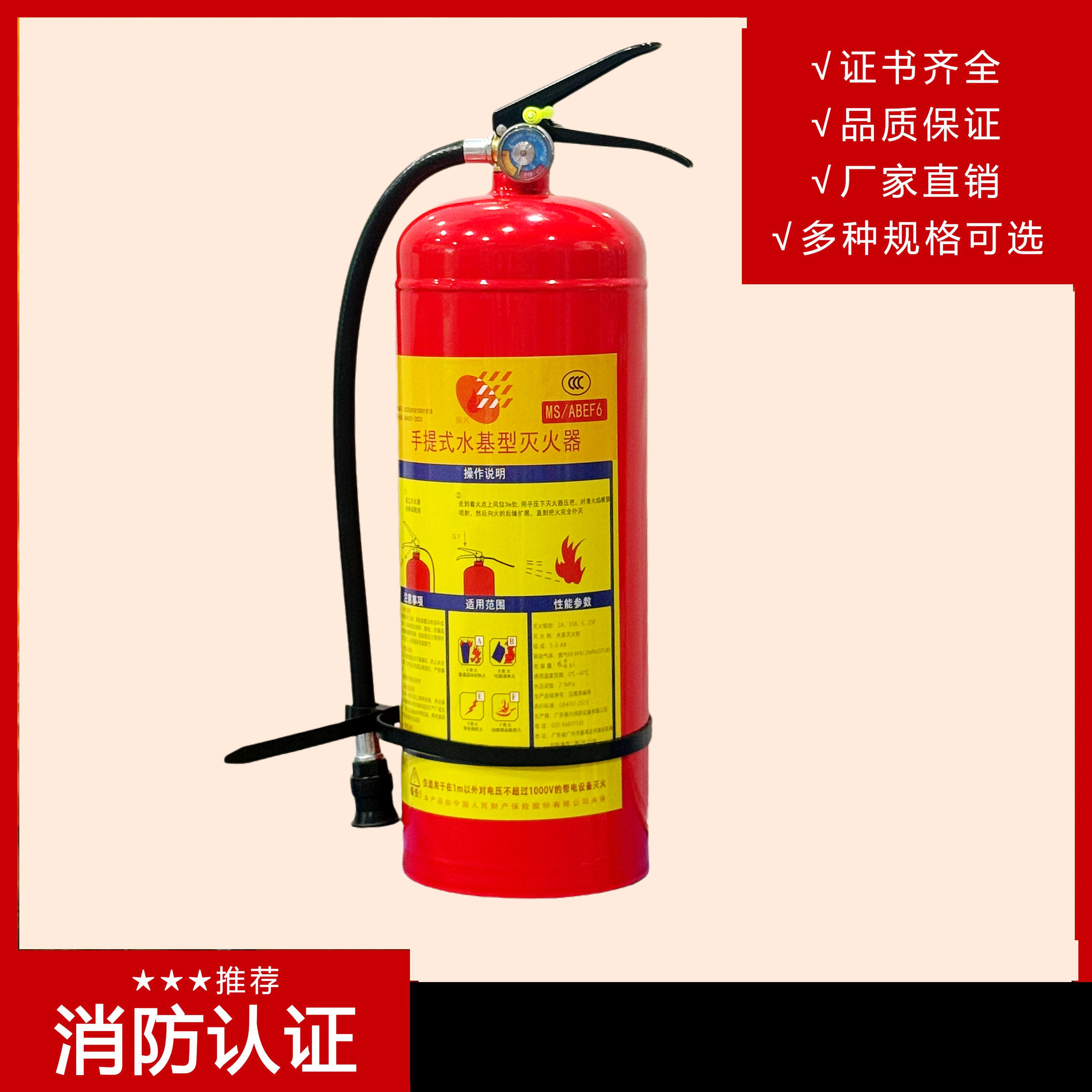 滅火器箱和水基滅火器箱有什么區別？