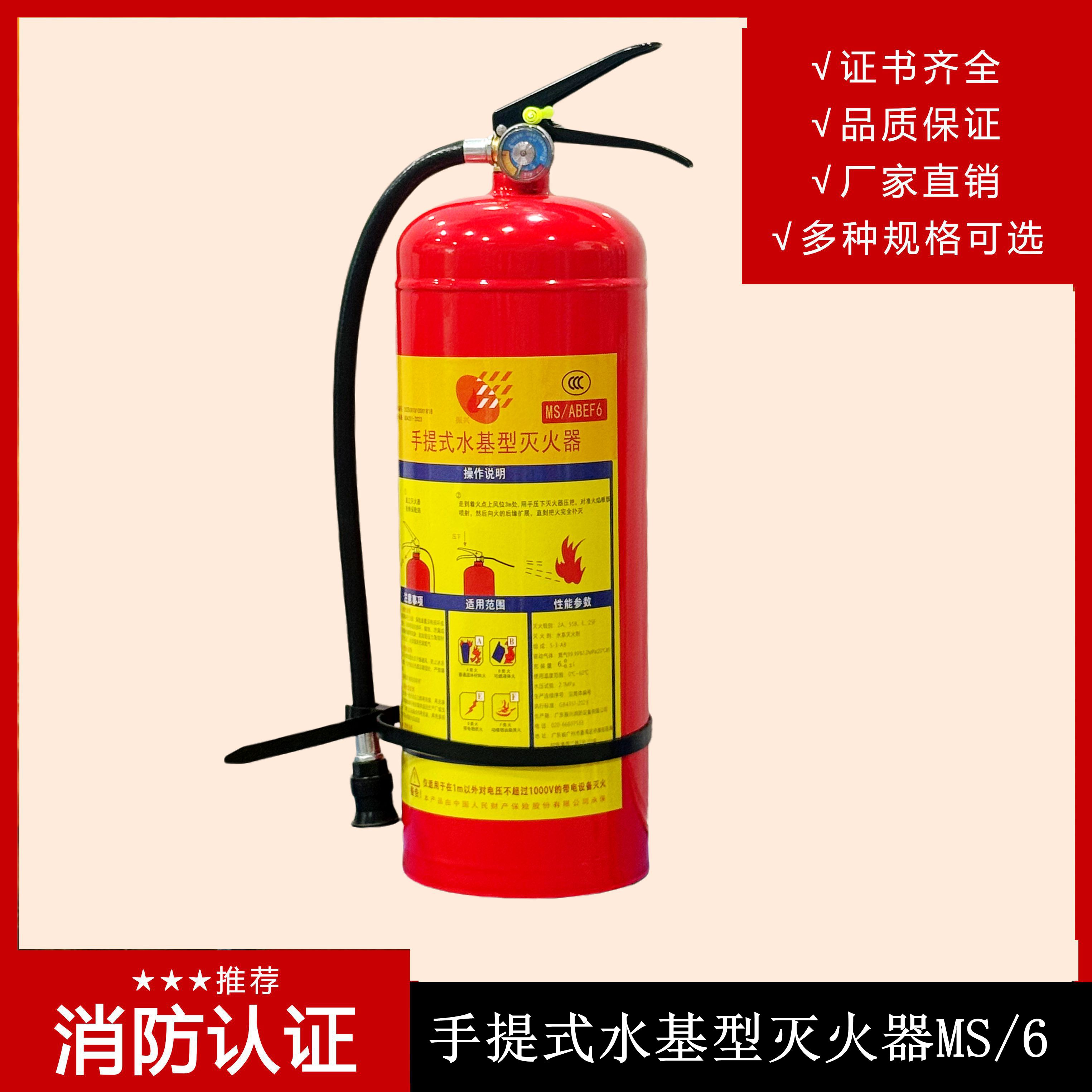 滅火器的應急用途：不僅僅是用于滅火的實(shí)用工具
