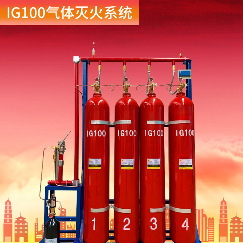 IG100氣體滅火設備對于電子設備室有什么作用？