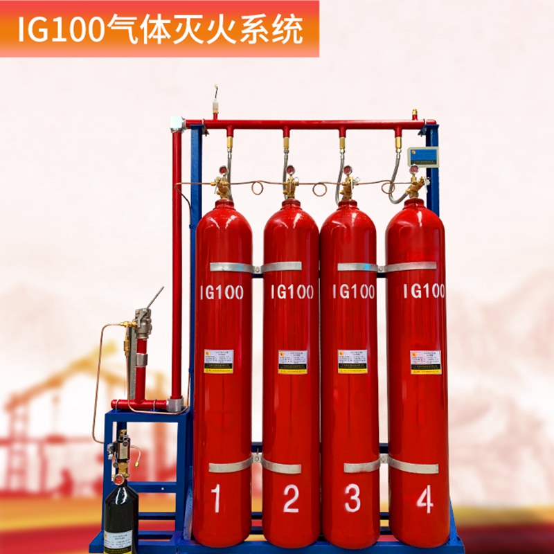 IG100氣體滅火設備的適用范圍有哪些呢？