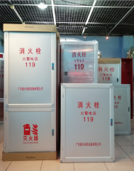 室內消火栓箱安裝有哪些注意事項？
