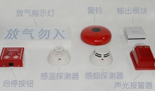 七氟丙烷氣體滅火報警系統如何布線(xiàn)？