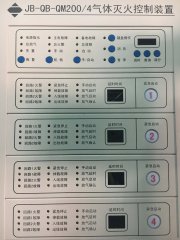 氣體滅火控制器需要電源嗎？