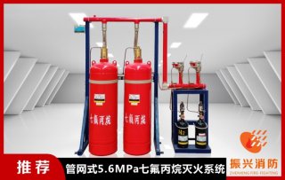 主機房的氣體滅火系統設計前一定要了解的要求！