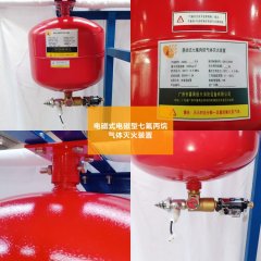 （七氟丙烷氣體滅火原理）柜式七氟丙烷氣體滅火系統有哪些設置說(shuō)明？